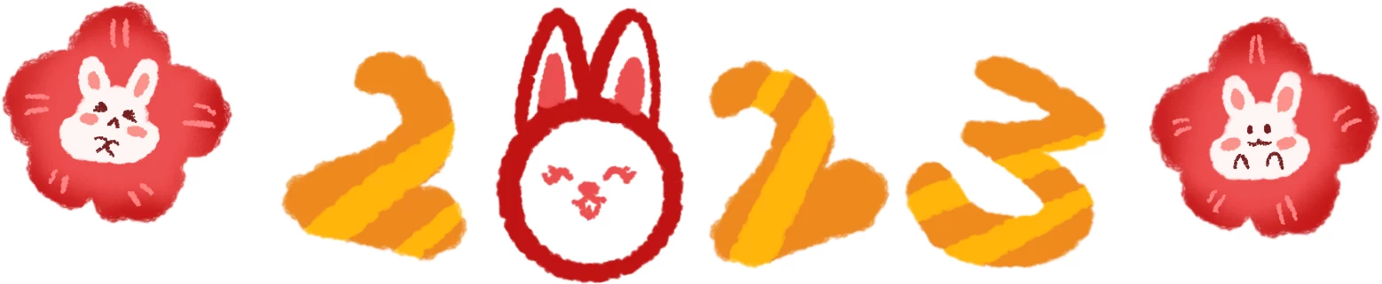 2023兔年元旦卡通贴纸手举牌印章元素插画图案png免扣PSD/AI素材【081】